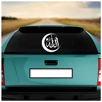 Dikoria Allah Islamic Car Sticker, car Stickers for Car Exterior, Glass, Wall, Window | White Color Standard Size (12x12 Inch) | Design-Allah Islamic Car Sticker White- D687-thumb1