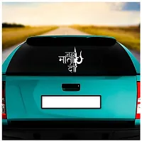 Dikoria Jai MATA Di Car Sticker, car Stickers for Car Exterior, Glass, Wall, Window | White Color Standard Size (12x12 Inch) | Design-Jai MATA Di Car Sticker White- D225-thumb1