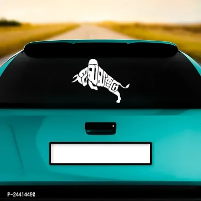 Dikoria Bull Car Sticker, car Stickers for Car Exterior, Glass, Wall, Window | White Color Standard Size (12x12 Inch) | Design-Bull Car Sticker White- D222-thumb2