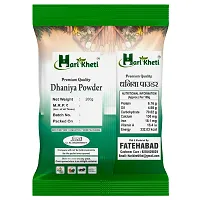 Coriander Powder | Dhaniya Powder, 200g  ( Pack of 3 )-thumb1