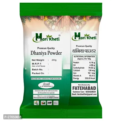 Coriander Powder | Dhaniya Powder, 200g  ( Pack of 3 )-thumb2