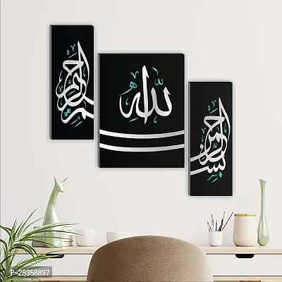 Set of 3 Islamic Religious Modern Art MDF Framed Painting