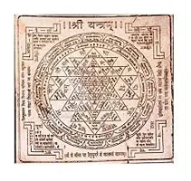 Jaisakshi shri Yantra Pure Copper/Shree Shree Yantra-thumb1