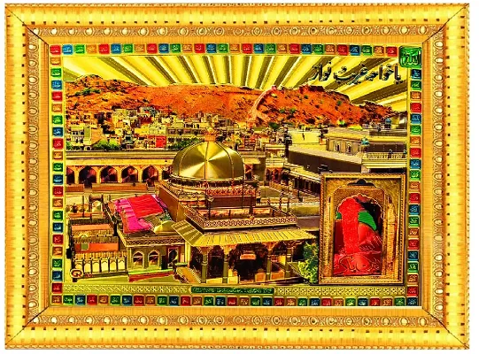 Amazon.com: TONGARI Khwaja Garib Nawaz Muslim,Islamic Attractive  Home,Festive,Wall Decor Spiritual Religious Idol Wall Hanging Glass Wood  Decorative Gift Item Painting Figurine Photo Frame With Foil Paper Sticker  Wallpaper Poster: Posters & Prints