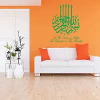 Designer Multicoloured Vinyl Wall Stickers For Wall Decoration-thumb2