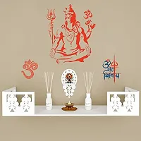 Designer Multicoloured Vinyl Wall Stickers For Wall Decoration-thumb1