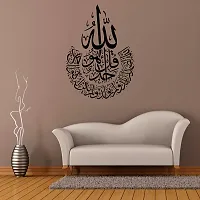 Designer Multicoloured Vinyl Wall Stickers For Home Decoration-thumb2