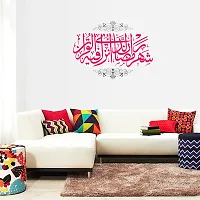 Designer Multicoloured Vinyl Wall Stickers For Home Decoration-thumb3