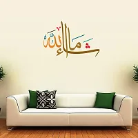 Designer Multicoloured Vinyl Wall Stickers For Wall Decoration-thumb1