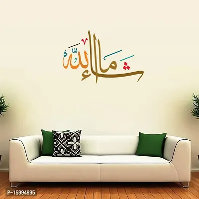 Designer Multicoloured Vinyl Wall Stickers For Wall Decoration-thumb2