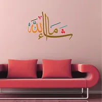 Designer Multicoloured Vinyl Wall Stickers For Wall Decoration-thumb2