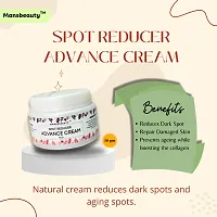 MANASBEAUTY SPOT REDUCER ADVANCE CREAM - PACK OF TWO-thumb1