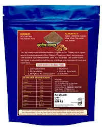 SSKE Without Preservatives 100% Pure Yellow Dry Dates Powder/Pila Kharik Powder 900 gm-thumb1