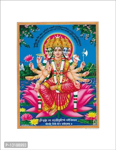 Religious Wall Sticker Poster|Gayatri mata Poster for Worship/Mandir/Office|Poster for Home Decoration|Bhagwan Poster for Pooja-thumb0