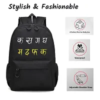 K KH G GH M D F K Printed Backpack for girls, School Bag for Student, Trendy College Tuition  Travel Bag for girls-thumb1