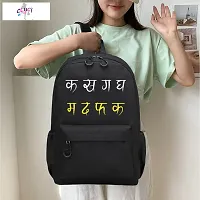 K KH G GH M D F K Printed Backpack for girls, School Bag for Student, Trendy College Tuition  Travel Bag for girls-thumb3