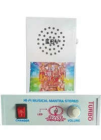 Electric Religious Continuous Mantra Chanting Bell Machine Spiritual Devotional Mantras Pooja Chanting Bell Just Plug  Play (HINDU OM)-thumb4