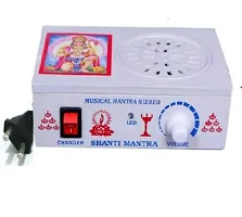 Electric Religious Continuous Mantra Chanting Bell Machine Spiritual Devotional Mantras Pooja Chanting Bell Just Plug  Play (HINDU OM)-thumb1