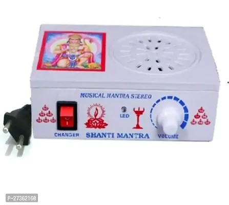 Electric Religious Continuous Mantra Chanting Bell Machine Spiritual Devotional Mantras Pooja Chanting Bell Just Plug  Play (HINDU OM)-thumb2