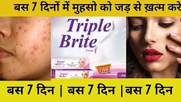 Triple Brite Skin Cream pack of 2 ( A COMPLETE SKIN CARE CREAM)-thumb2