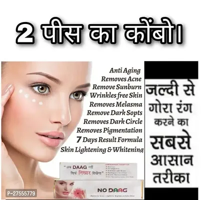 NO DAAG CREAM FOR SPOTS REMOVES PACK OF - 2