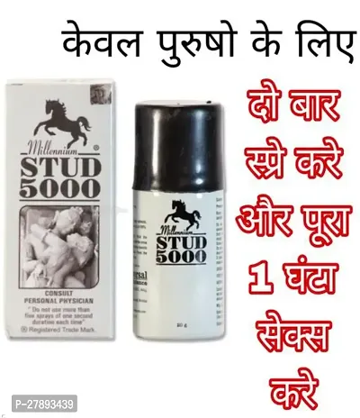 Stud 5000 Delay Spray for Men - 20 g-thumb0