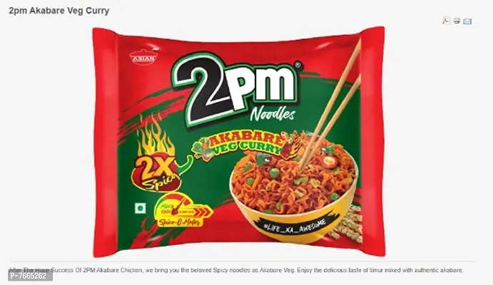 2pm Akabare Veg Curry 100 GM Pack Of 10 Pcs