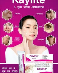 KAYLITE CREAM 15 GM ( PACK OF 2) Night Cream 75 gm Face Cream Whitening-thumb3