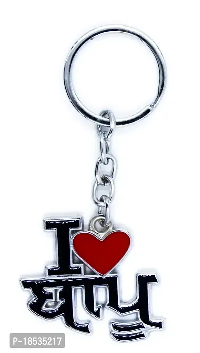 RACE MINDS I Love Metal Bikes Scooters Keychain Keyring Key Chain Key Ring for Boys, Girls, Men, Women