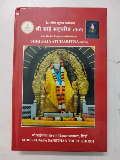 Shri Sai Satcharitra Hindi