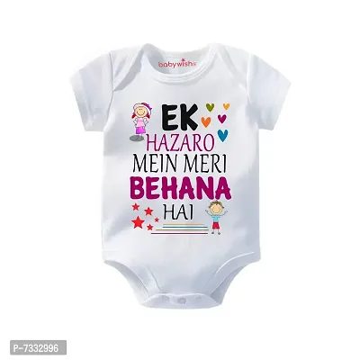 baby wish Baby Bodysuits Newborn Romper Half Sleeve Unisex Onesies White Romper EK HAZARO MEIN MERI BEHANA HAI 