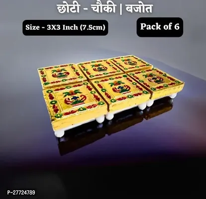 3X3 Inch Combo Pack of 6 Wooden Puja Chowki