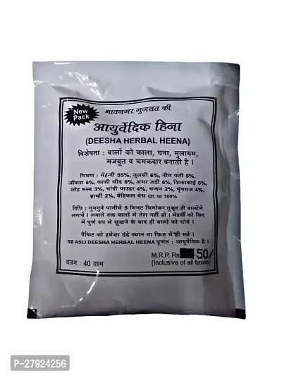 Henna Bhavnagar Ki Prasidh Herbal Black Mehndi 40G (Pack of 6)-thumb2