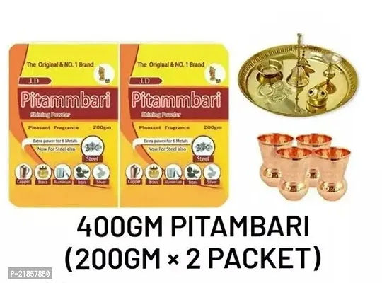 Pitambari Shining Powder For Six Types Of Metals 400Gm 200Gm 2 Packet