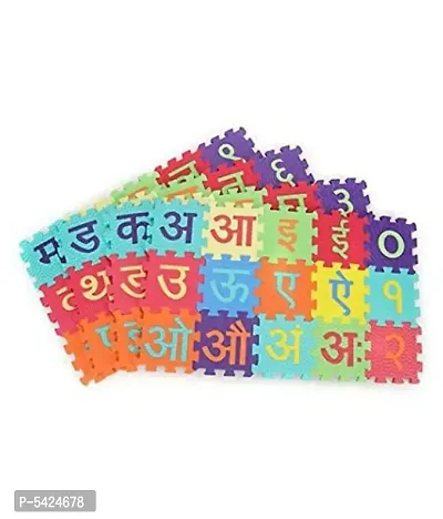 We Build Relations Complete Hindi Varnamala Puzzle Foam Mat for Kids (Multi Color, 10X10 cm Each Block, EVA)