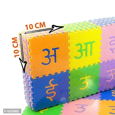 We Build Relations Complete Hindi Varnamala Puzzle Foam Mat for Kids (Multi Color, 10X10 cm Each Block, EVA)