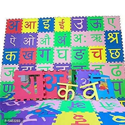 Educational Learning Interlock Colorful Puzzle Play Mat (Hindi Varnamala 48 pcs(4x4 inch)