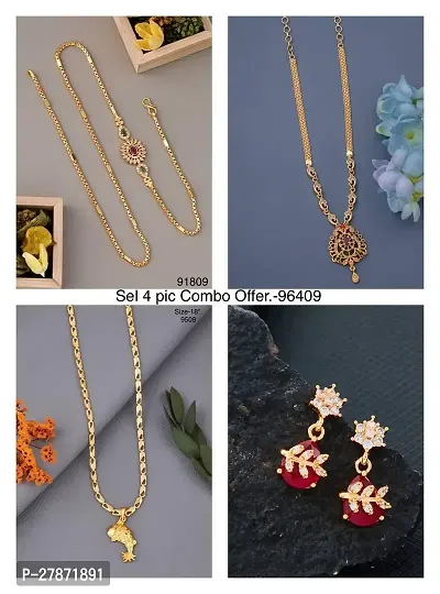 COMBO ONE GRAM GOLD PLATED STYLISH MUGAPPU CHAIN FOR WOMEN AND GIRLS 24 INCHES-thumb0