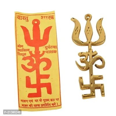 Brass Swastik Om Trishul Wall Hanging Vastu Trishakti Yantra Home/Office-thumb0