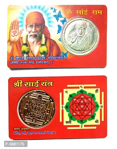 Gold Plated Om Sai Ram Atm Coin With Shri Sai Y (Plastic Yantra)  (Pack of 1)-thumb0