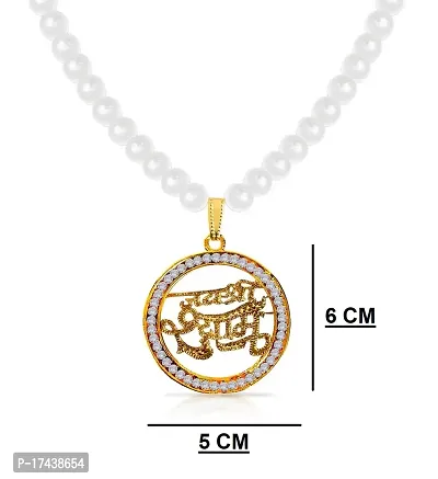 Adhvik (Pack Of 2 Pcs)  Metal Big Size Round Shape Diamond Nug Engraved/Studed Jai Shri Khatu Shyam Locket Pendant Necklace With White Pearl Beads Moti Mala-thumb2