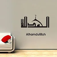 Techgifti? Alhamdulillah Islamic Muslim Caligraphy Wall Sticker & Decal (Color - White Matte Finish PVC Vinyl-thumb1
