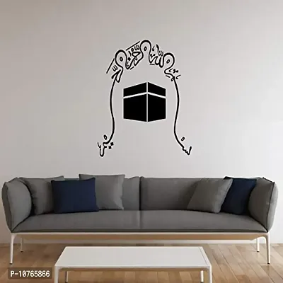 Techgifti? Macca Madina Islamic Muslim Wall,Home,Festive Decor Religious Vinyl Wall Sticker