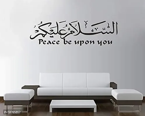 Techgifti? Islamic Muslim Caligraphy Wall Sticker & Decal (Color - White Matte Finish PVC Vinyl