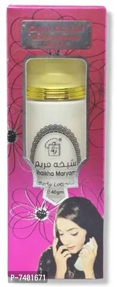 Shaikha Maryam Body Lotion Pink 40gm-thumb0