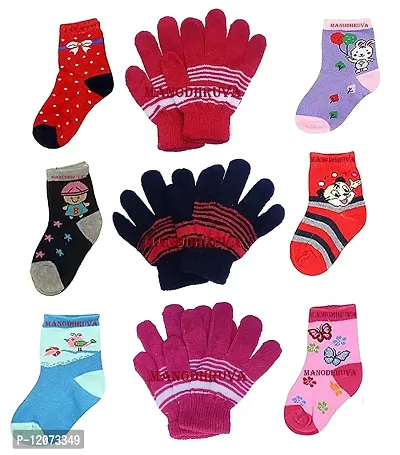 MANODHRUVA Combo of 6 Pairs Kids Socks and 3 Pairs Kids Gloves, Random Color (3 Years)