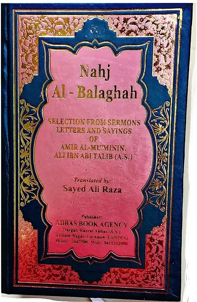 Nahjul balagha in English