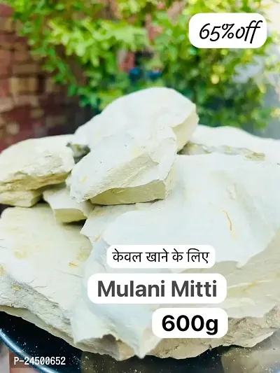Multani Mitti  For Eating Purposes 600gm