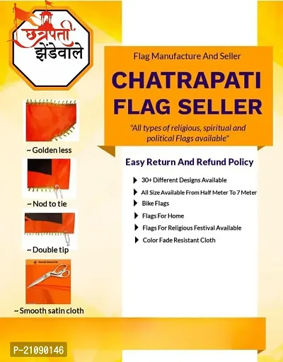 2 Meter (40*60 inch) BIG YELLOW FLAG OF RAJMATA AHILYADEVI HOLKAR-thumb2