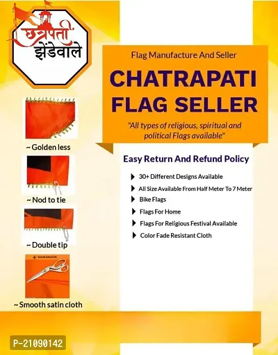 2 Meter (40*60 inch) BIG BHAGWA FLAG OF CHATRAPATI SHIVAJI MAHARAJ SEATING ON HORSE-thumb2